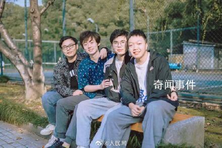 同济一本科寝室四名男生同时直博