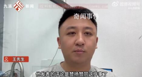 兰博基尼被踩车主称已提起诉讼 引发网络激烈讨论