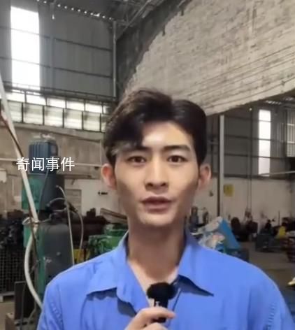 佛山电翰称后悔没有好好读书 才会活得这么累