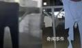 学校回应男生校内晒秋裤被女生剪烂 引起了广泛关注