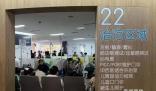 肺炎支原体感染高峰或持续至寒假 耐药但不难治疗