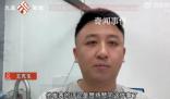 兰博基尼被踩车主称已提起诉讼 引发网络激烈讨论