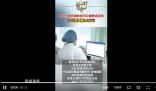初中生拉开同学座椅致其摔成重伤 有些玩笑开不得