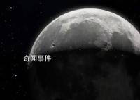 中国计划实施近地小行星防御任务