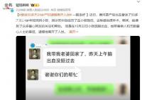 昏迷50多天24岁产妇遗憾离开人世