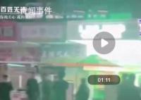 四川资阳多人当街打架斗殴 民警称目前案件正在进一步办理中
