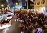 以色列首都爆发集会要求总理下台 道路水泄不通
