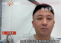 兰博基尼被踩车主称已提起诉讼 引发网络激烈讨论