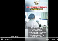 初中生拉开同学座椅致其摔成重伤 有些玩笑开不得