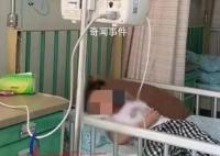 奶奶拾废品捡回饮料兄妹俩喝后送医 兄妹俩只喝了一点就上吐下泻