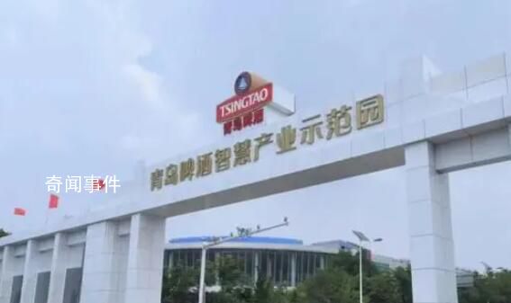 “小便风波”青啤三厂:当地龙头