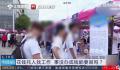 花12万进国企未成起诉要钱被驳回