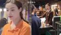 倪妮“河南分妮”:喜提休假一周