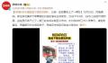 河南3岁女童独自下楼玩耍时失踪