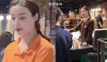 倪妮“河南分妮”:喜提休假一周