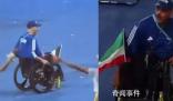 科威特运动员上演“花式转轮椅”