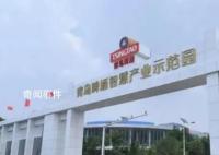 “小便风波”青啤三厂:当地龙头