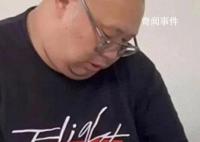 南京胖哥:为离开的女儿好好活着