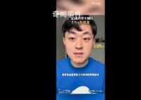 厂家称5.9元粉底液是活动价 引起网友热议