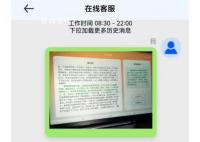 科大讯飞回应学习机含诋毁伟人内容