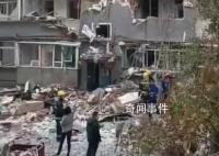 吉林一小区疑燃爆 楼体炸出大窟窿