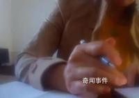 女子被“买房人”忽悠 损失50万