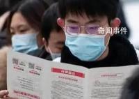 2024国考:215个岗位仍无人报考