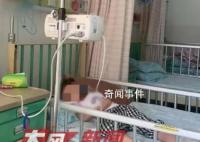 兄妹喝奶奶捡回饮料中毒:或为投毒