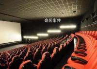 影院分区定价 “价高者得”合理吗