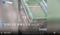 女孩独自被困幼儿园楼顶 官方回应