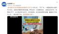 水豚咬水龙头致猫咖店被淹损失5万 真是努力开店无人问一朝水淹天下知