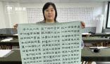 妈妈陪失聪儿子练书法双双获奖 感谢这十多年的生活磨炼