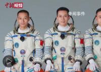 神十六乘组10月31日回家 瞄准本月31日返回东风着陆场