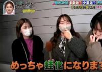 “蛙化现象”加剧日本不婚困境