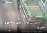 女孩独自被困幼儿园楼顶 官方回应