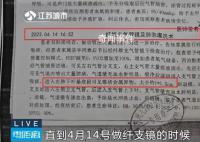 老人术后体内发现5颗牙和牙套 太离谱了