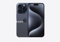 iPhone15Pro系列满意度创新低 只有72%的用户打出五星好评