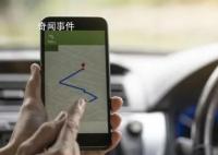 谷歌关闭以色列实时交通显示 实时交通信息可以显示以色列军队的动向