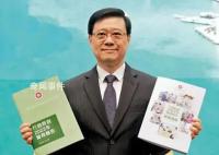 香港投资入境计划门槛3000万