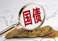 增发1万亿国债释放了什么信号?重磅利好来了