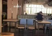 高校辟谣情侣在食堂过分亲昵 提及事件未发生在我校