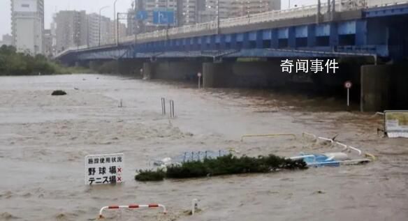东京多处地下水有机氟化物浓度超标