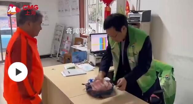 整理房间误扔10万元被路人送还 为好心人点赞