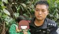 3岁女童被野猴抓走民警成功救回 小女孩已送水城区人民医院进行治疗