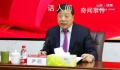 1700亿国企董事长被查 尹鹏个人资料简介