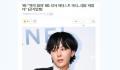 BIGBANG五名成员四名涉毒 除了太阳外都有涉毒问题