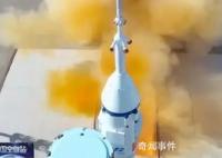 直击神舟十七号飞船发射 发射取得圆满成功