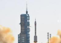 中国载人航天发射实现30战30捷 神舟十七号载人飞船与火箭成功分离