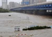 东京多处地下水有机氟化物浓度超标