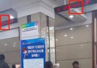 社保局称工作人员上班闲聊视频不实